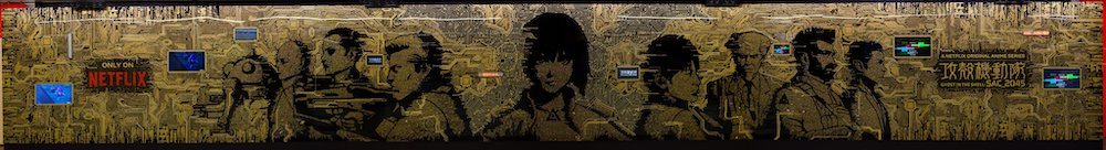 『攻殻機動隊 SAC_2045』基板グラフィック／画像は「Netflix Japan Anime」公式Twitterより