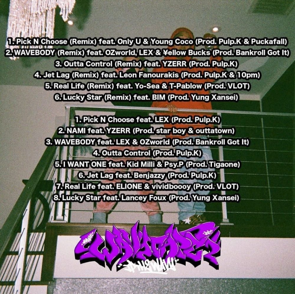 『WAVY TAPE 2 (Deluxe)』