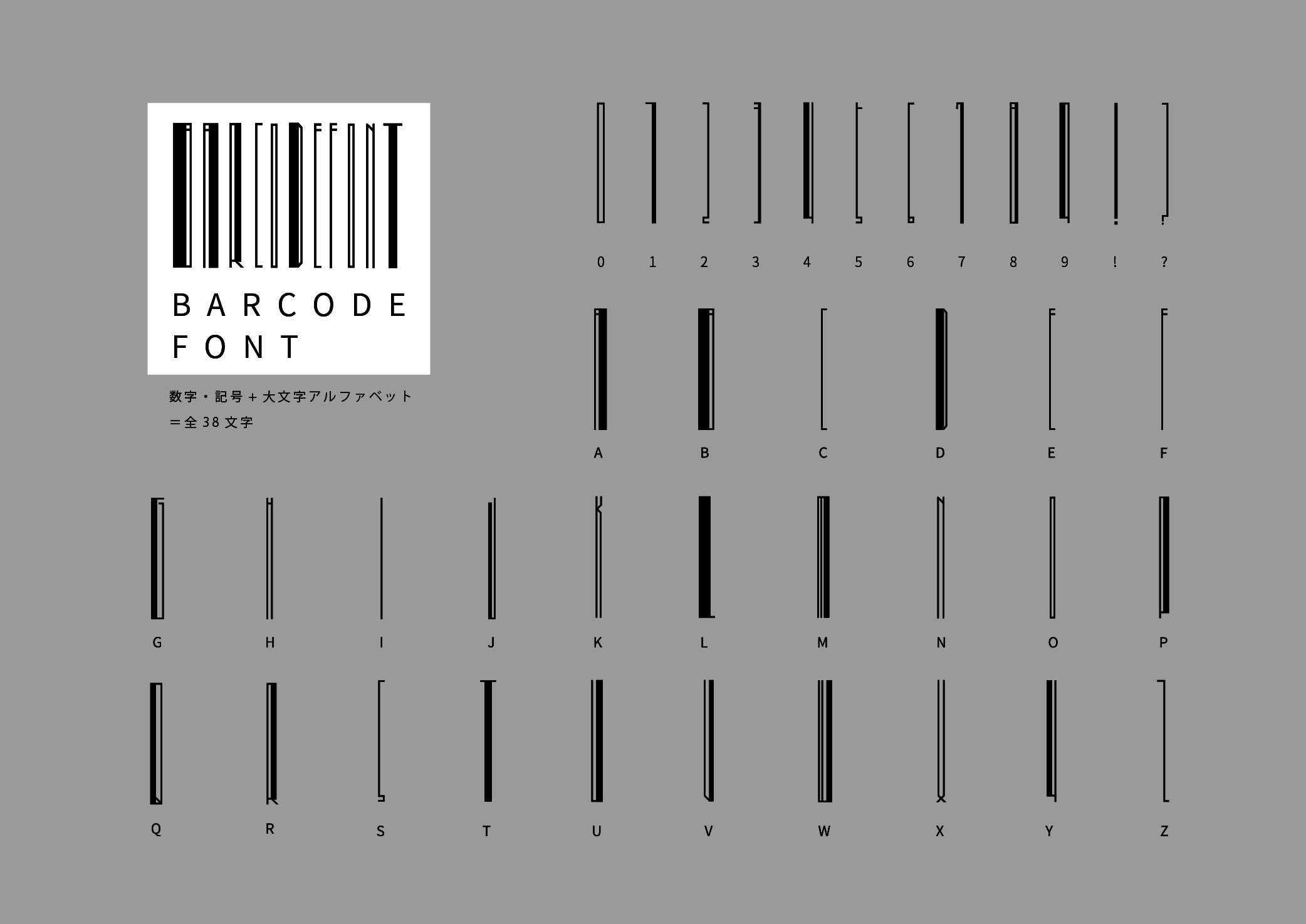 画像は綾野さんの提供