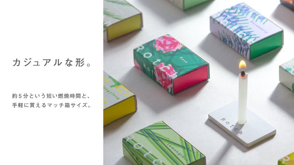 「Rotch」