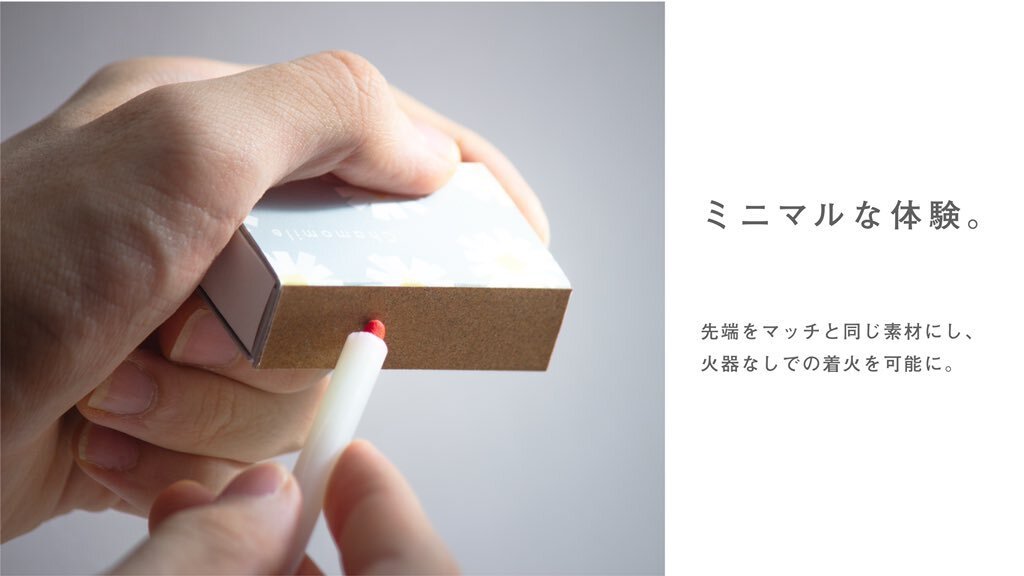 「Rotch」