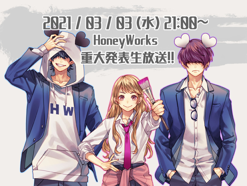 画像2: HoneyWorks 告白実行委員会の新作アルバムにうらたぬき、めいちゃんが参加