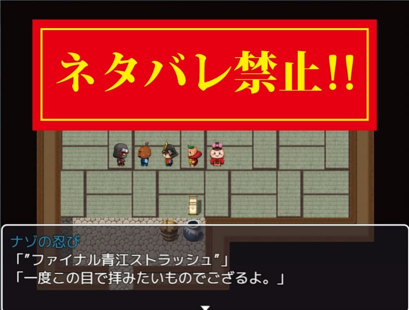 『まるがめクエスト～囚われの12姫～』必殺技
