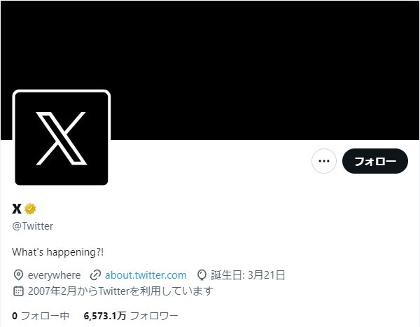 Twitterの公式アカウントも青い鳥から「X」に