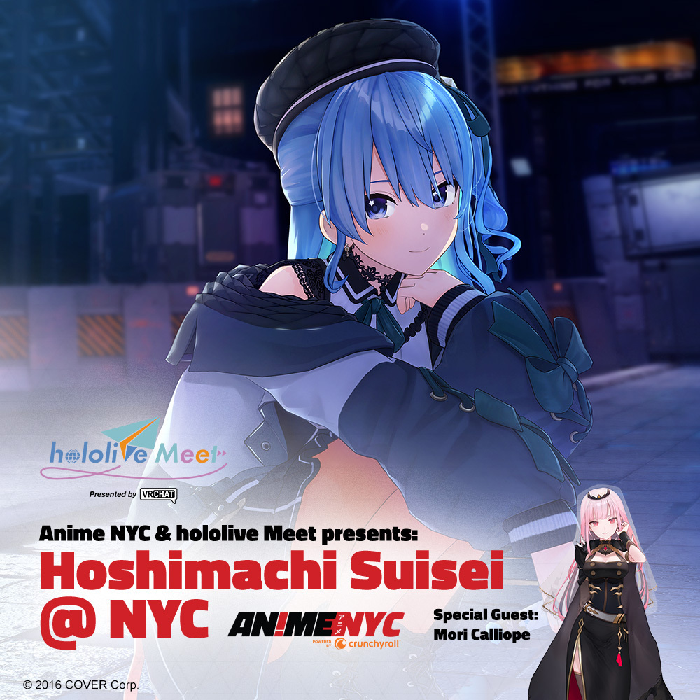 「Anime NYC」による星街すいせいさんのニューヨークライブの告知