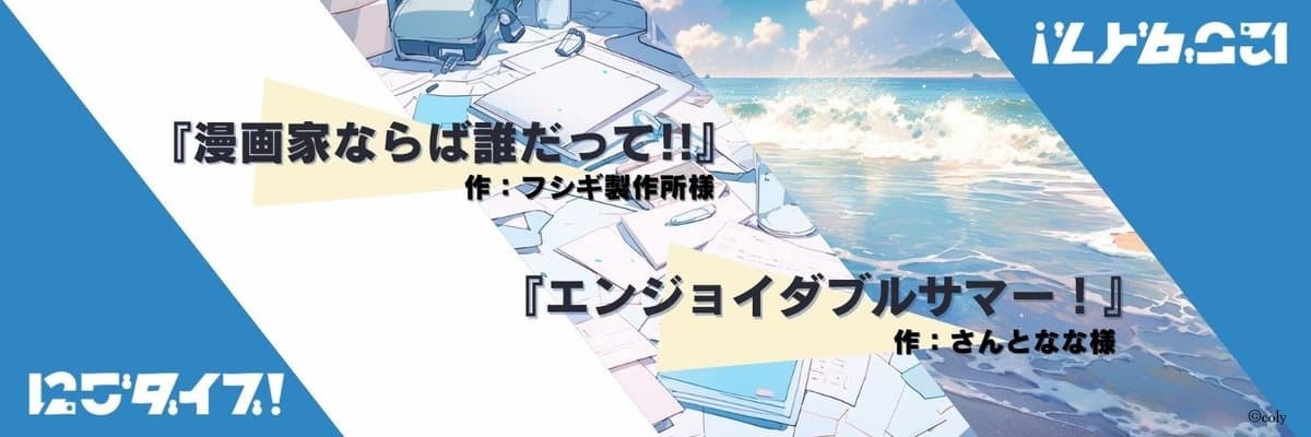 画像4: 2.5次元俳優がTRPGで遊ぶ！ 実況者むつーがGMのリアルイベント開催