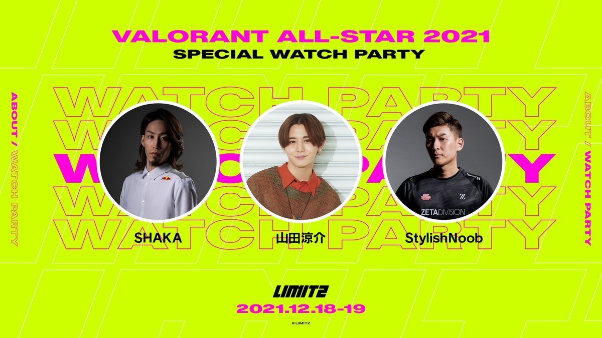 LIMITZ SPECIAL WATCH PARTY