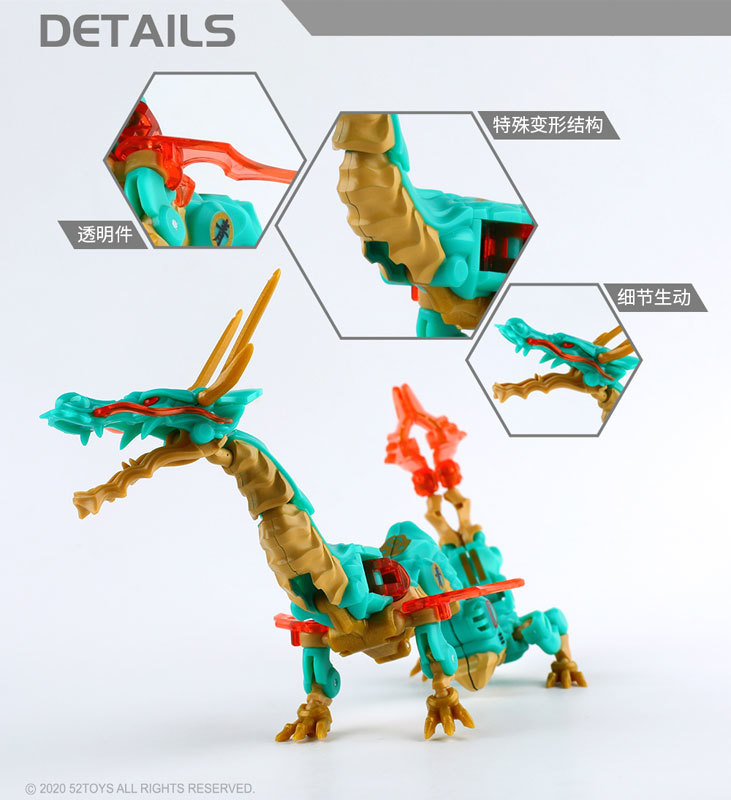 「MB-14 CHINESE DRAGON（チャイニーズドラゴン）青龍