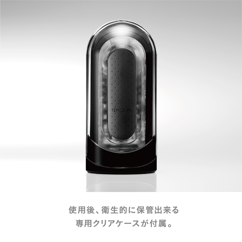 FLIP 0(ZERO)BLACK