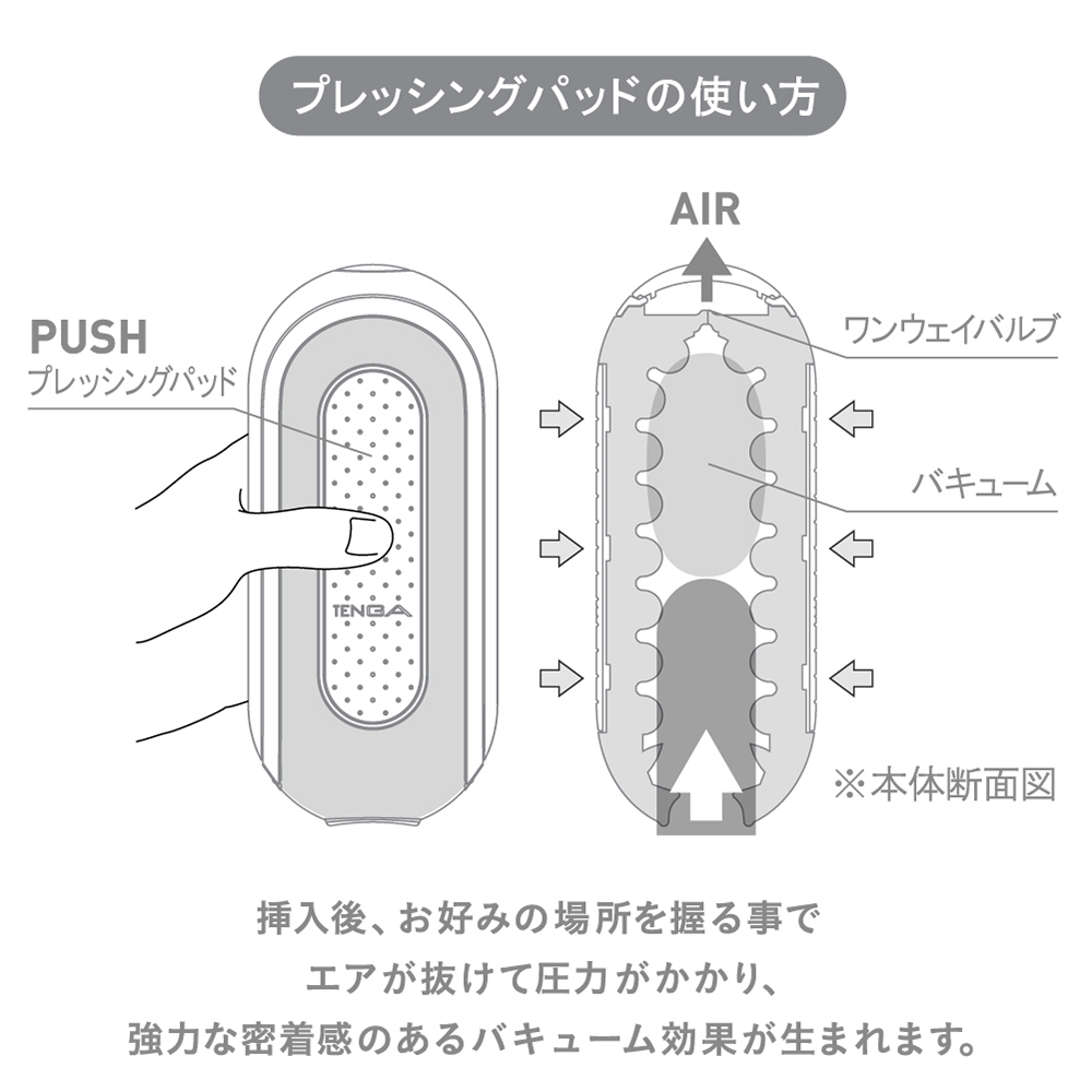 FLIP 0(ZERO)BLACK