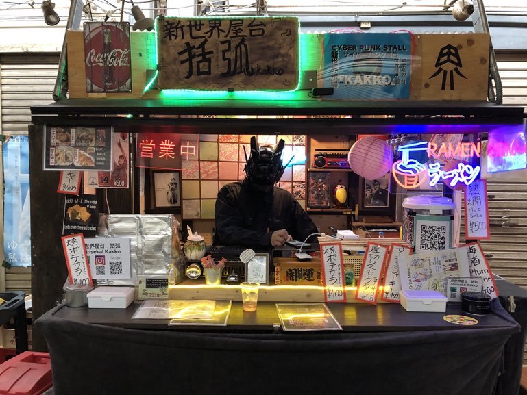 サイバーパンク屋台 KAKKO