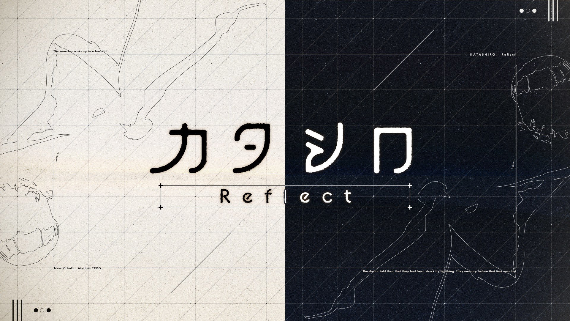 『カタシロReflect』告知画像-2／画像は健屋花那さんのTwitterより