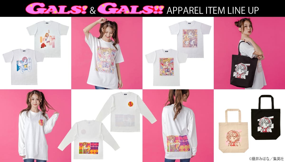 画像8: 『GALS!』のサイコーなイラストTでギャル魂チャージしろ！？