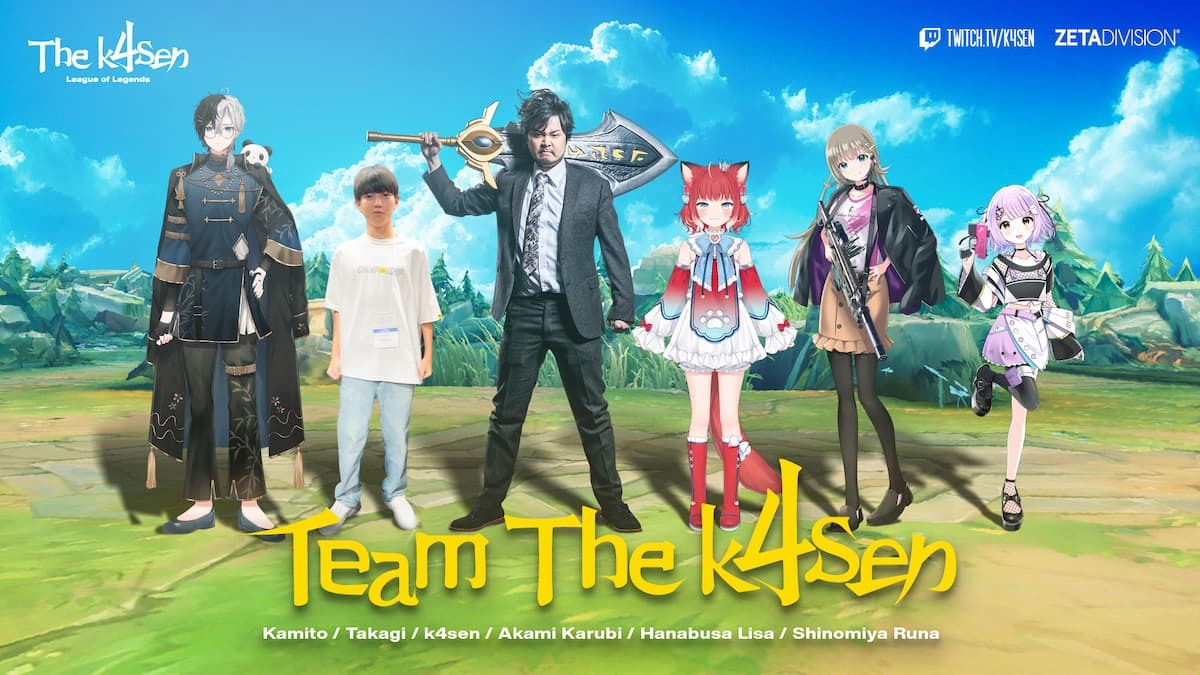 Team The k4senメンバー