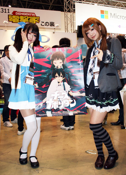 GMO2 コミケC85コスプレ画像