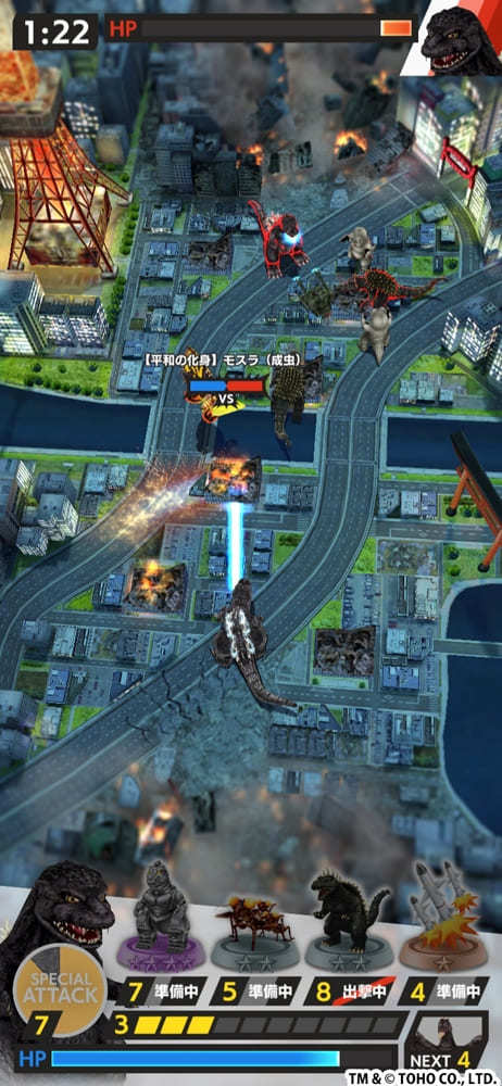 『GODZILLA BATTLE LINE』