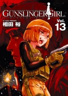 画像19: KADOKAWAがKindleでGWセール『宇崎ちゃん』『ポンポさん』など9000作以上が最大50％オフ