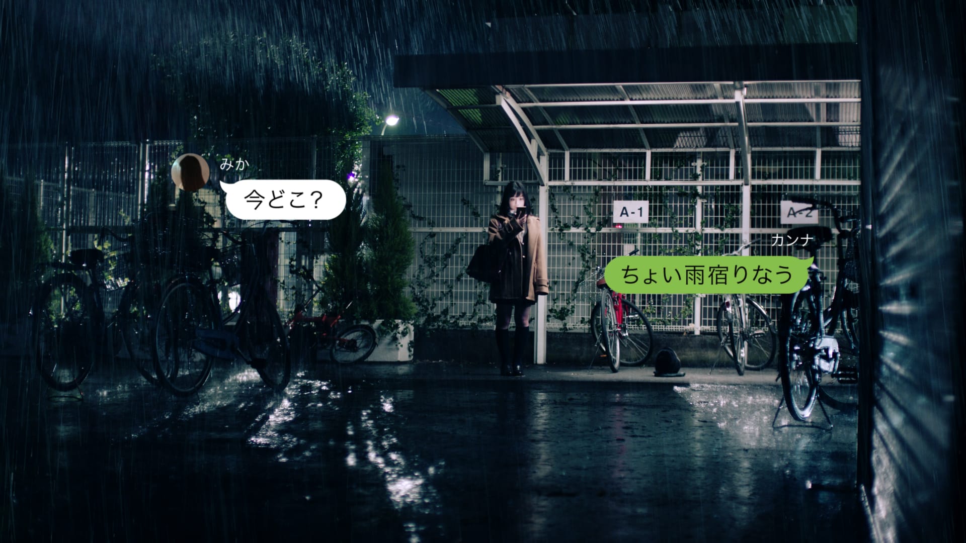 ホラー篇の橋本環奈2