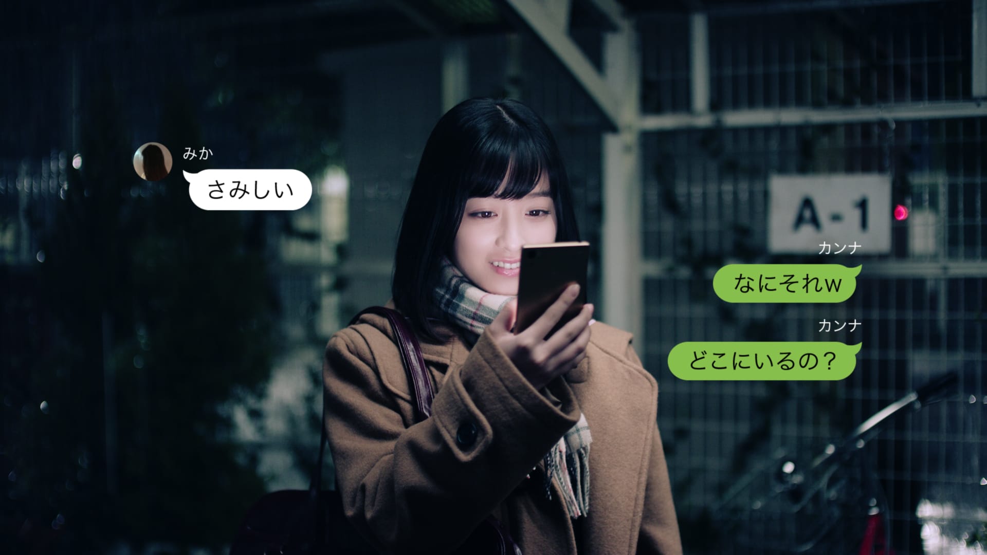 ホラー篇の橋本環奈3