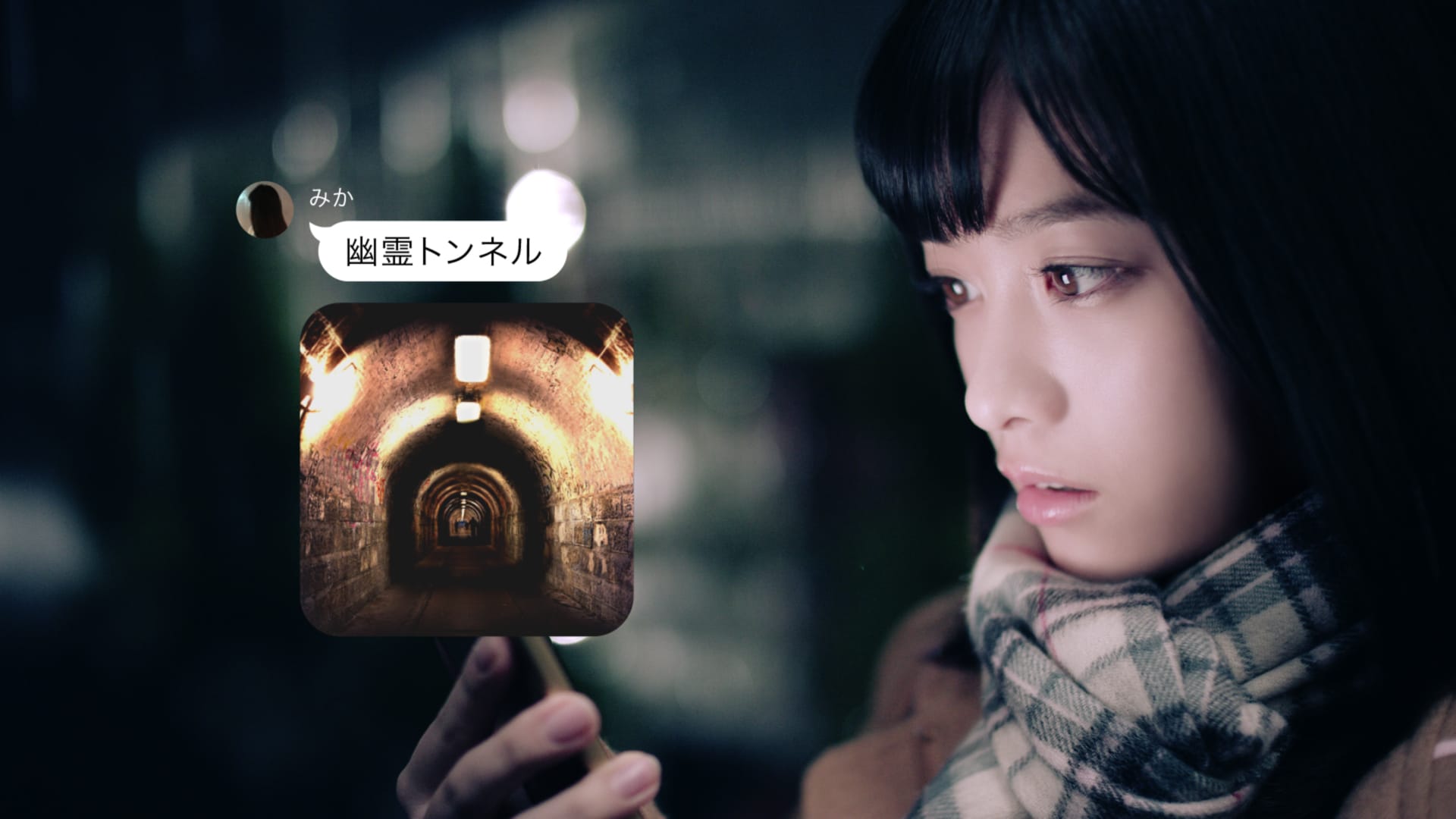 ホラー篇の橋本環奈4