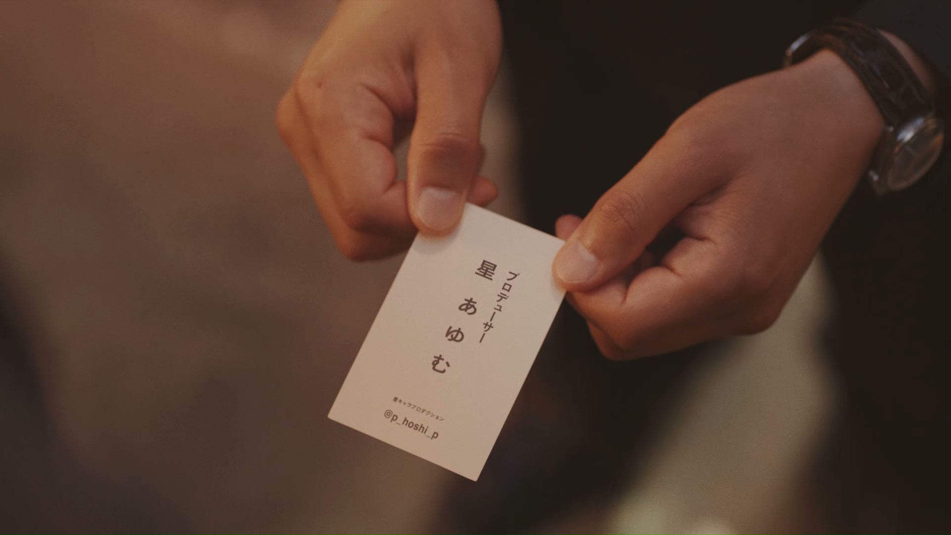 NTTドコモ「星プロ」-12