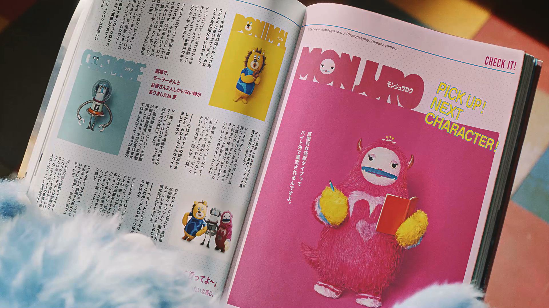 NTTドコモ「星プロ」-21