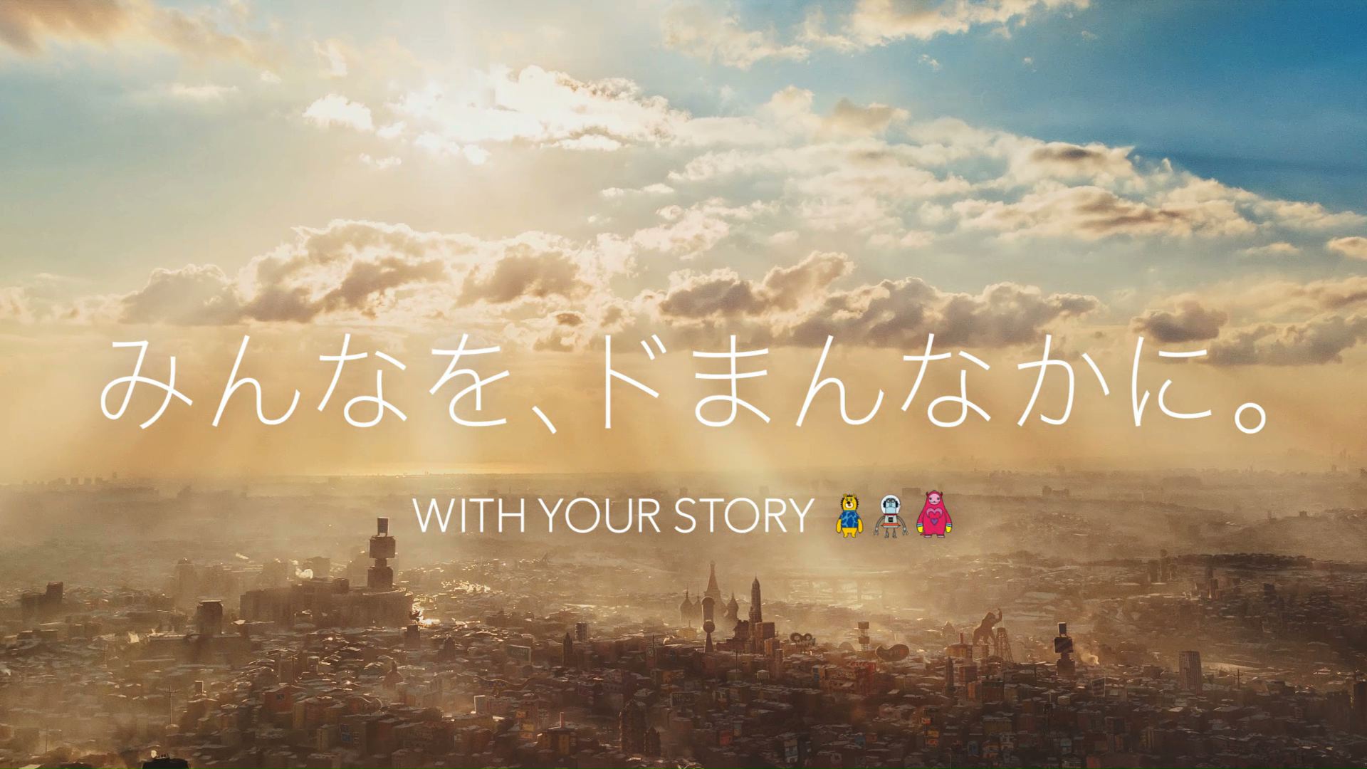 NTTドコモ「星プロ」-23