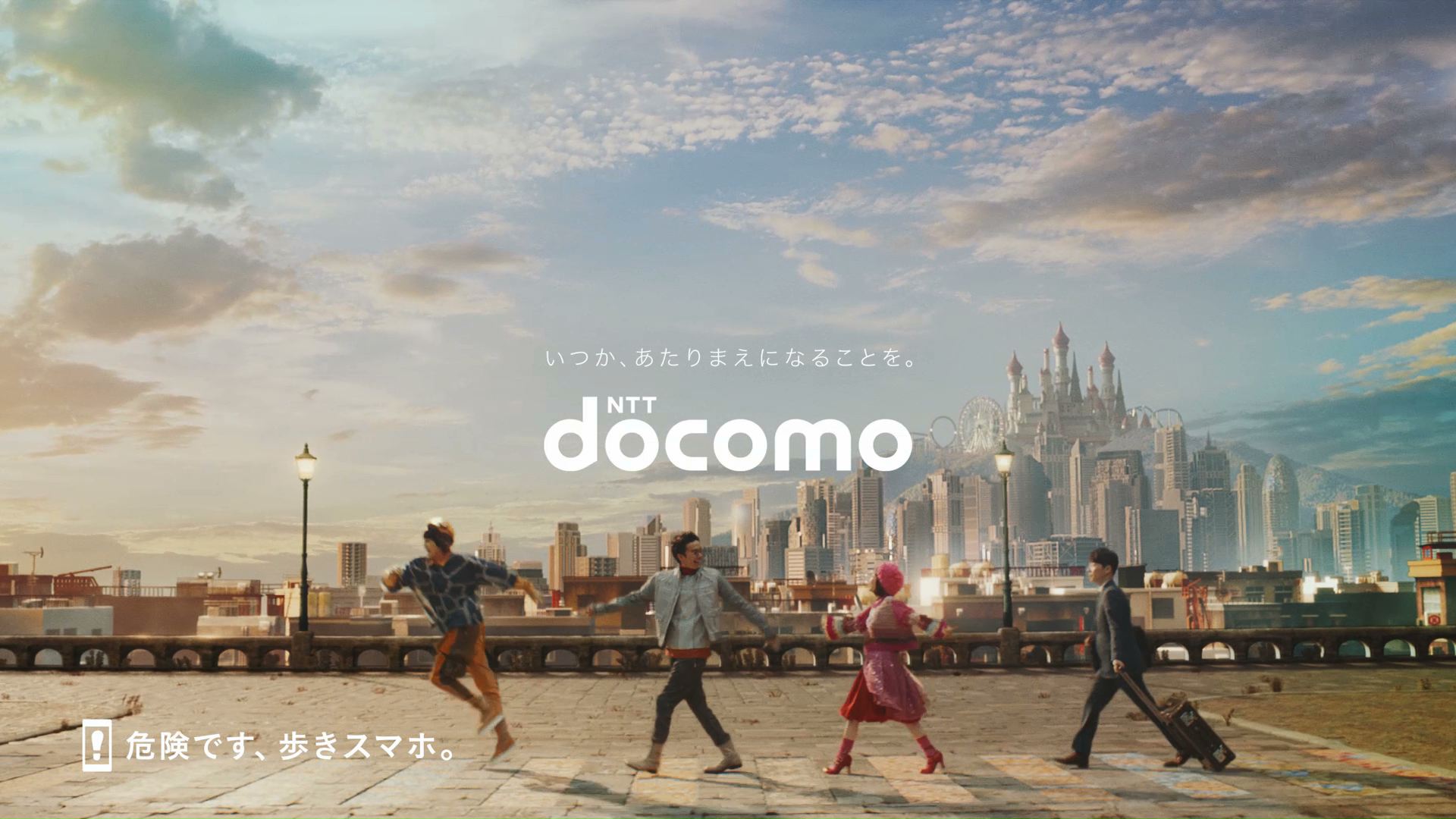 NTTドコモ「星プロ」-24C