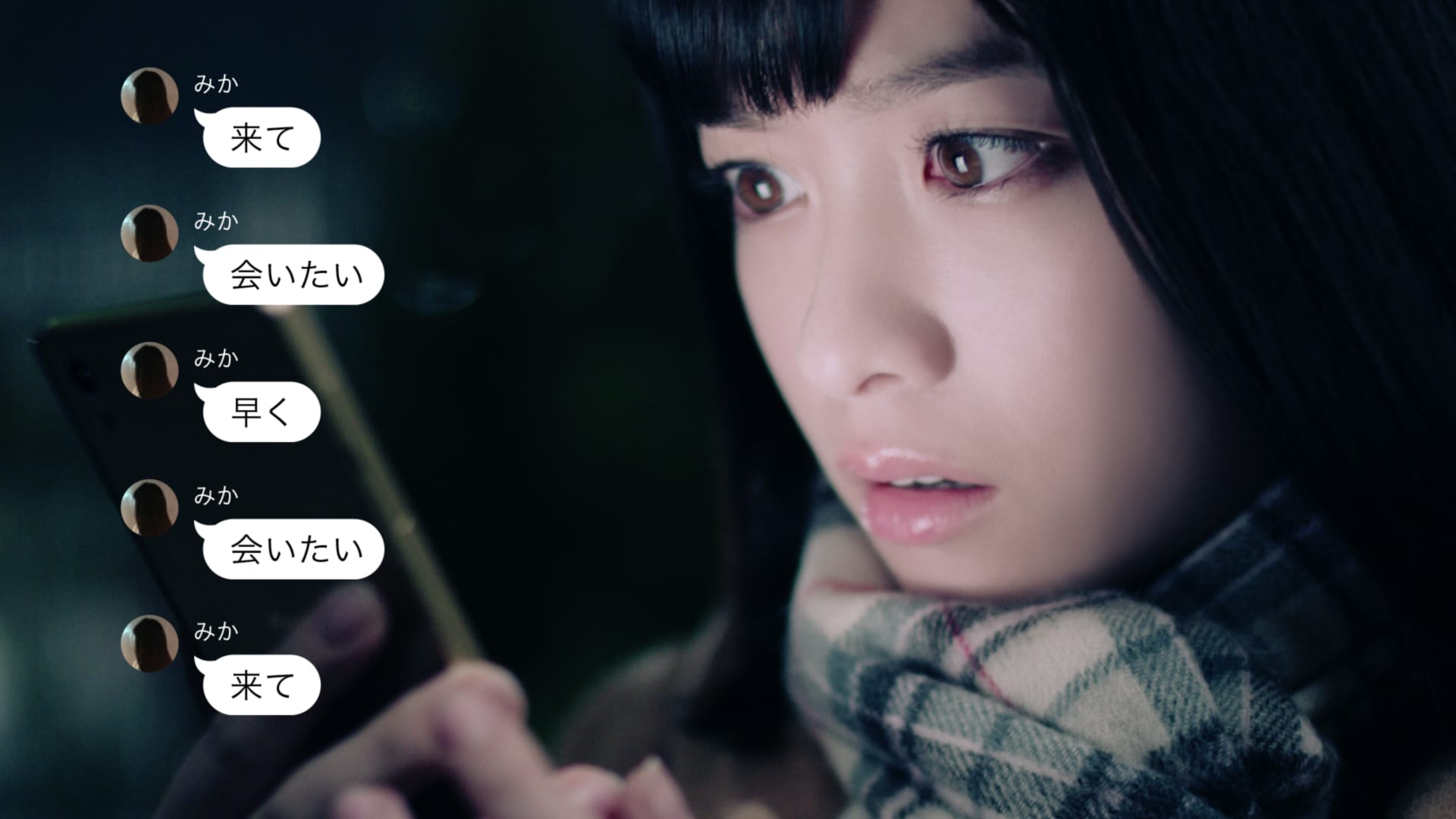 ホラー篇の橋本環奈8