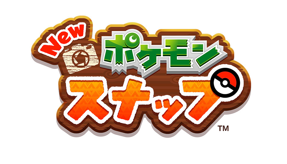 画像2: 『New ポケモンスナップ』4月発売決定　レンティル地方で謎現象を追え！