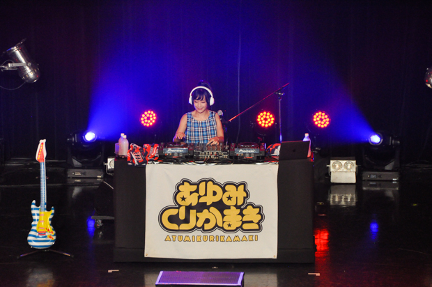 あゆみくりかまき