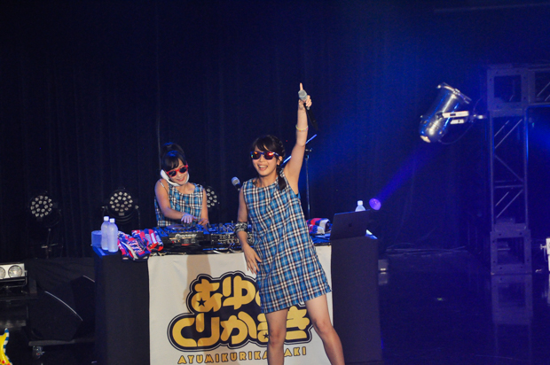 あゆみくりかまき