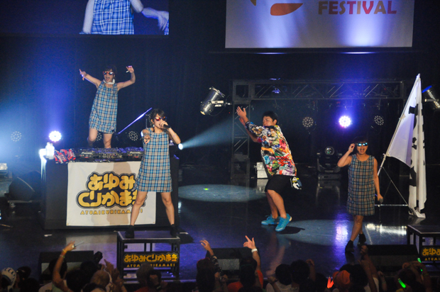 あゆみくりかまき