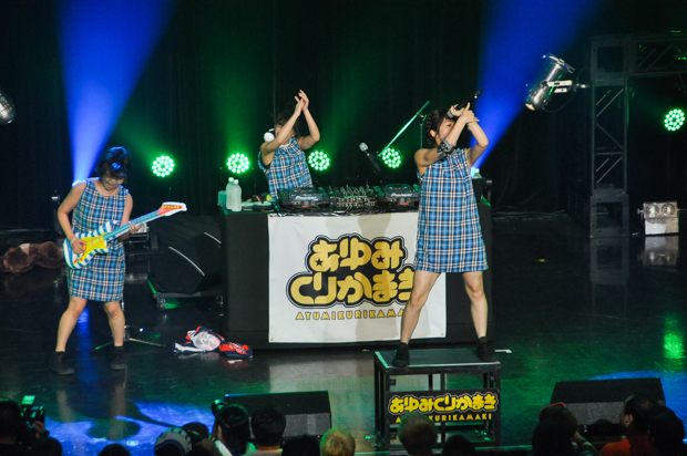 あゆみくりかまき