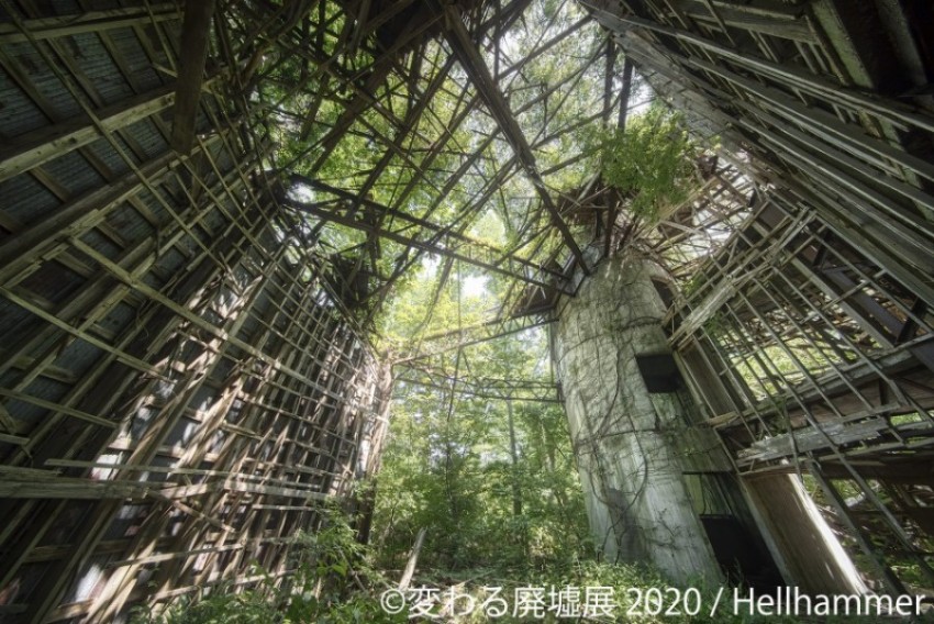 「変わる廃墟展 2020」／Hellhammerさん