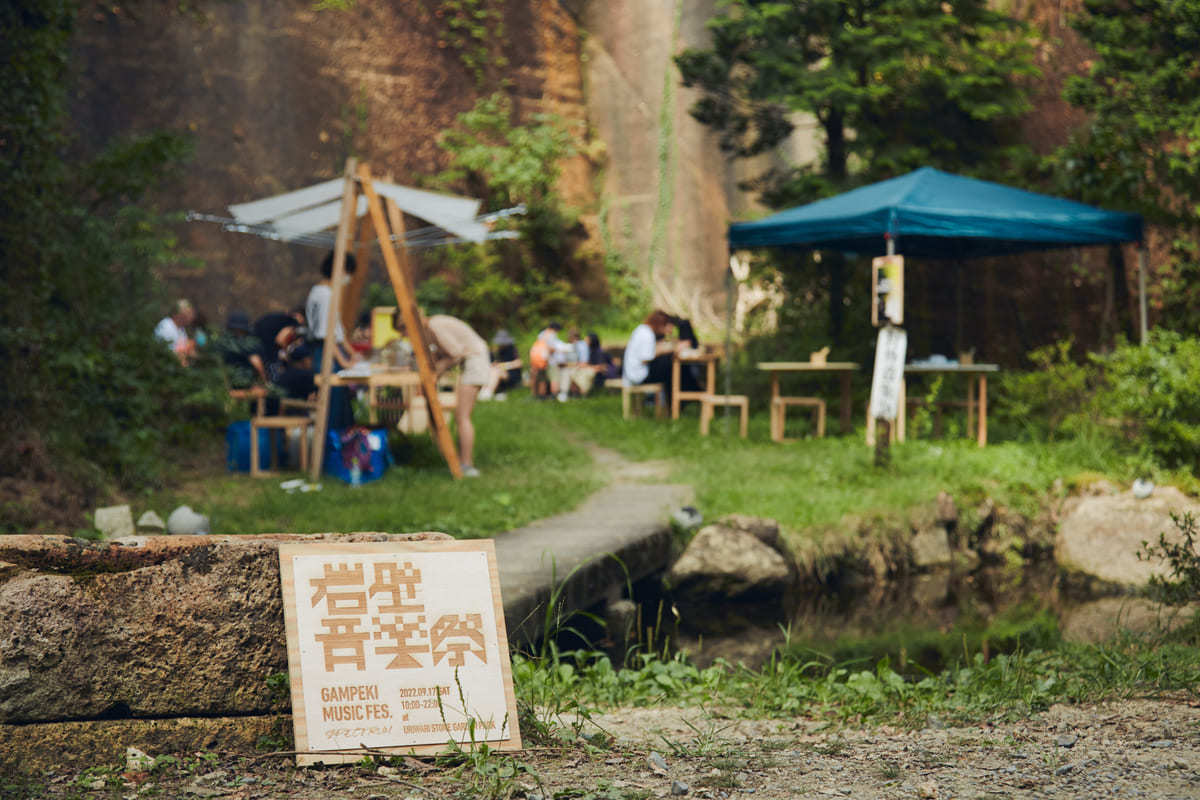 photo by Hide Watanabe