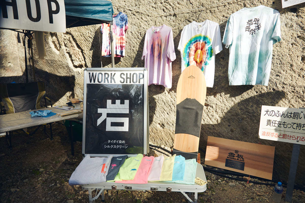 photo by Hide Watanabe