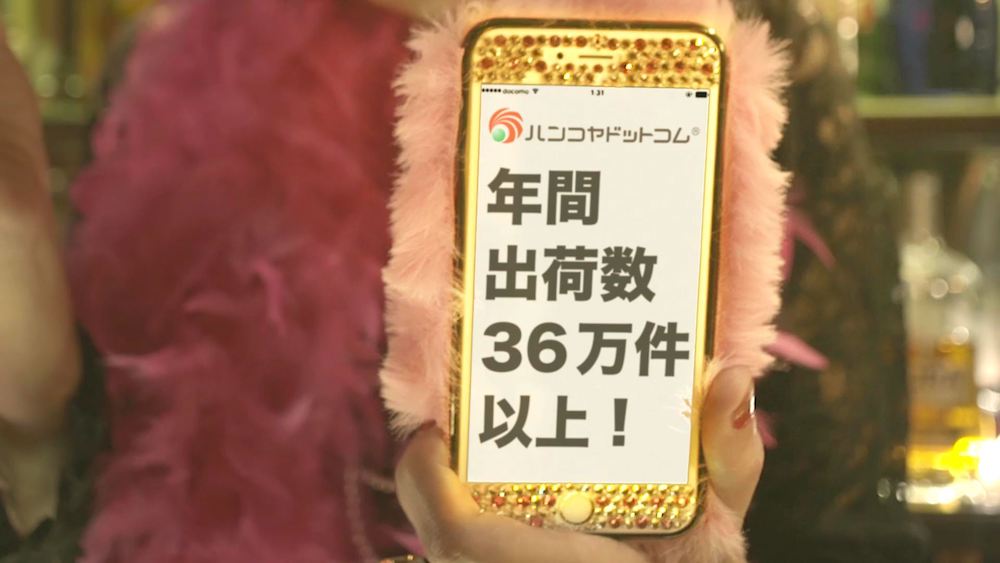 遠藤憲一の人生相談bar