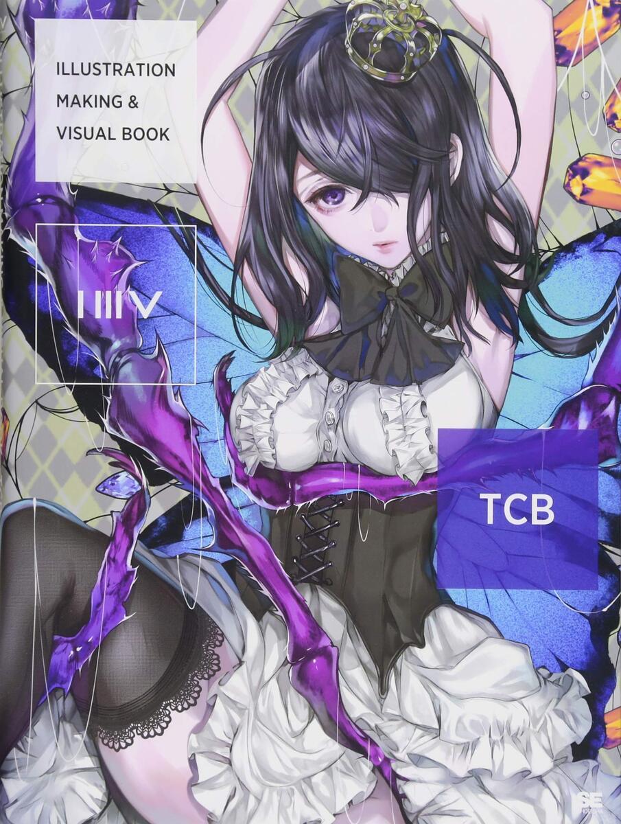 ILLUSTRATION MAKING &amp; VISUAL BOOK TCB