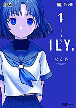 ぼっち・ざ・ろっく！』『NEW GAME！』が50%還元 芳文社Kindle