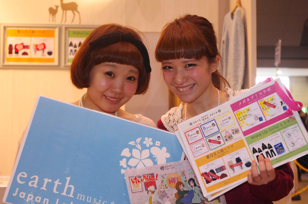 earth music & ecology Japan Labelのスタッフ コミケC85コスプレ画像まとめ