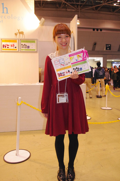 earth music & ecology Japan Labelのスタッフ コミケC85コスプレ画像まとめ