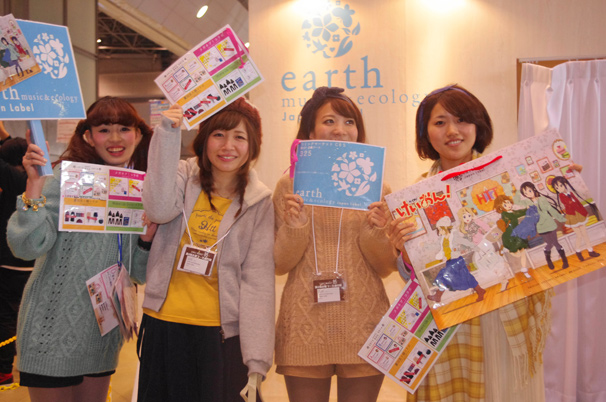 earth music & ecology Japan Labelのスタッフ コミケC85コスプレ画像まとめ
