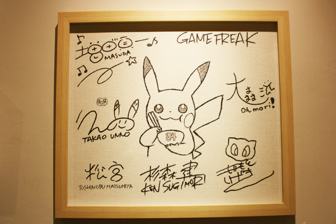 元任天堂社員による会員制食堂「84」5