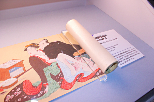 春画展6