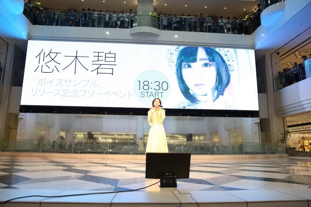 リリースイベントでパフォーマンスする悠木碧さん