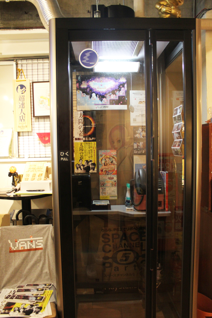 元任天堂社員による会員制食堂「84」15