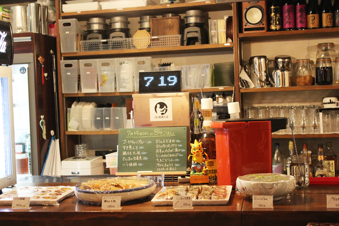 元任天堂社員による会員制食堂「84」16