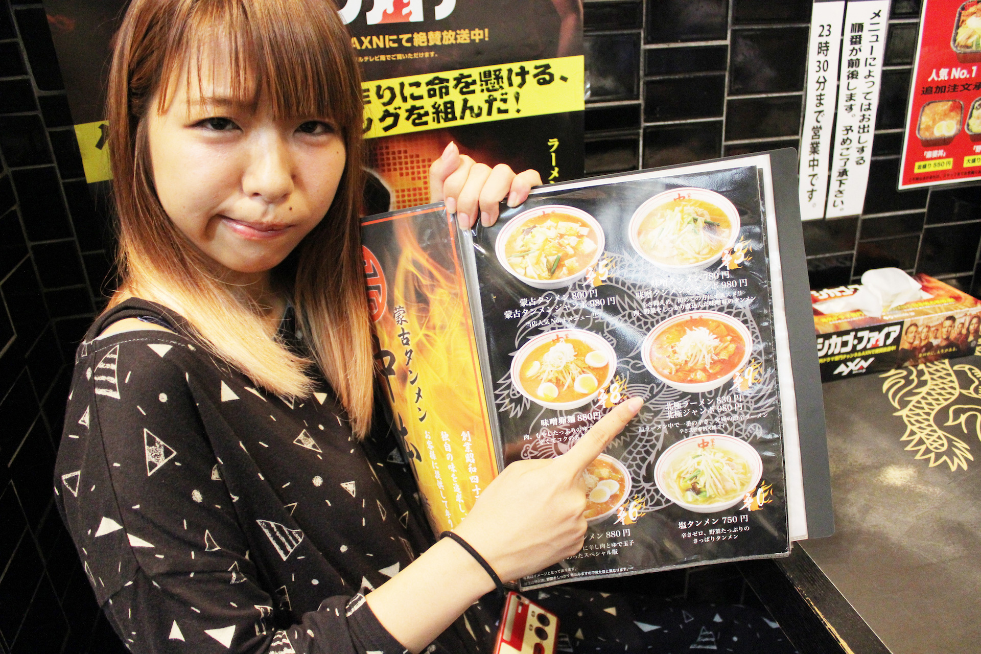 「北極」（辛さレベル9）を完食したことがあるかよちゃん