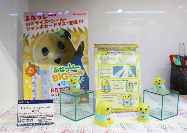 みんな大好き非公認ゆるキャラ「ふなっしー」。ガチャポン「カプセルステーション」と「ジャンボカードダス」で公認新商品が出るようです! ヒャッハー!